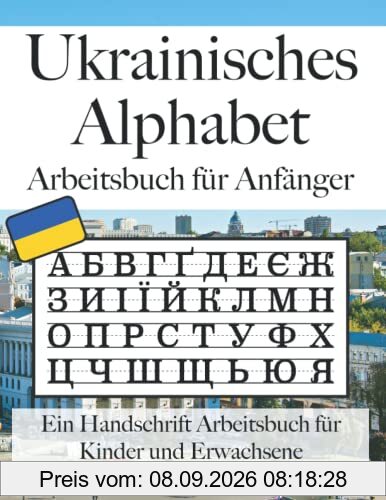 Ukrainisches Alphabet Arbeitsbuch für Anfänger: Ein Handschrift Arbeitsbuch für Kinder und Erwachsene
