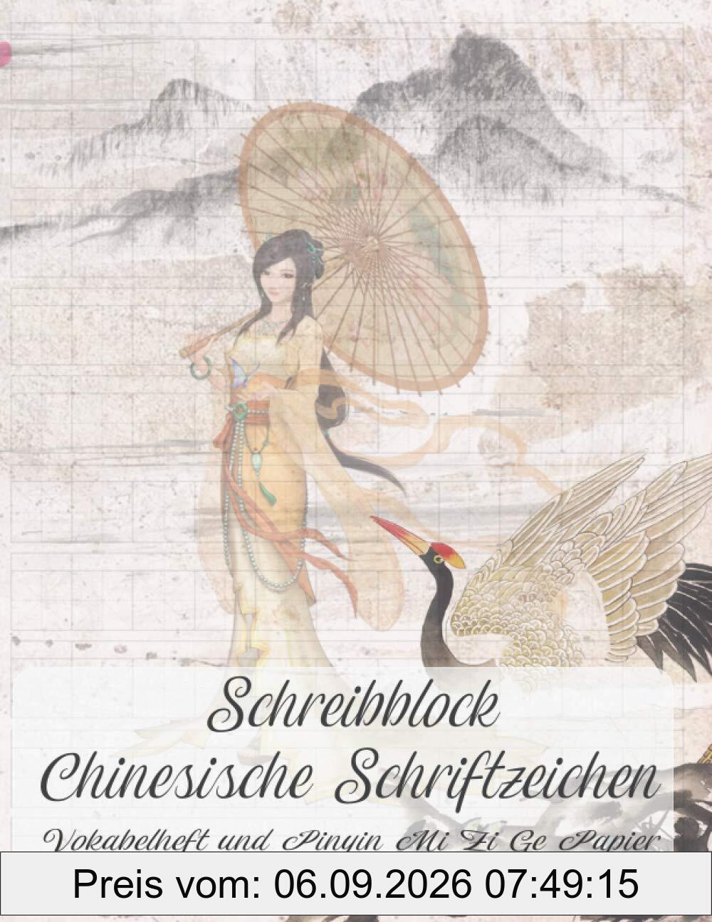 Schreibblock Chinesische Schriftzeichen Vokabelheft und Pinyin Mi Zi Ge Papier: Hanzi Übungsheft: Schreibheft für japanische und chinesische Zeichen ... Mi Zi Ge Quadrate mit Kreuz und Diagonalen