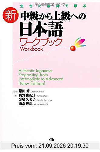 AUTHENTIC JAPANESE: PROGRESSING FROM INTERMEDIATE TO ADVANCED WORKBOOK
