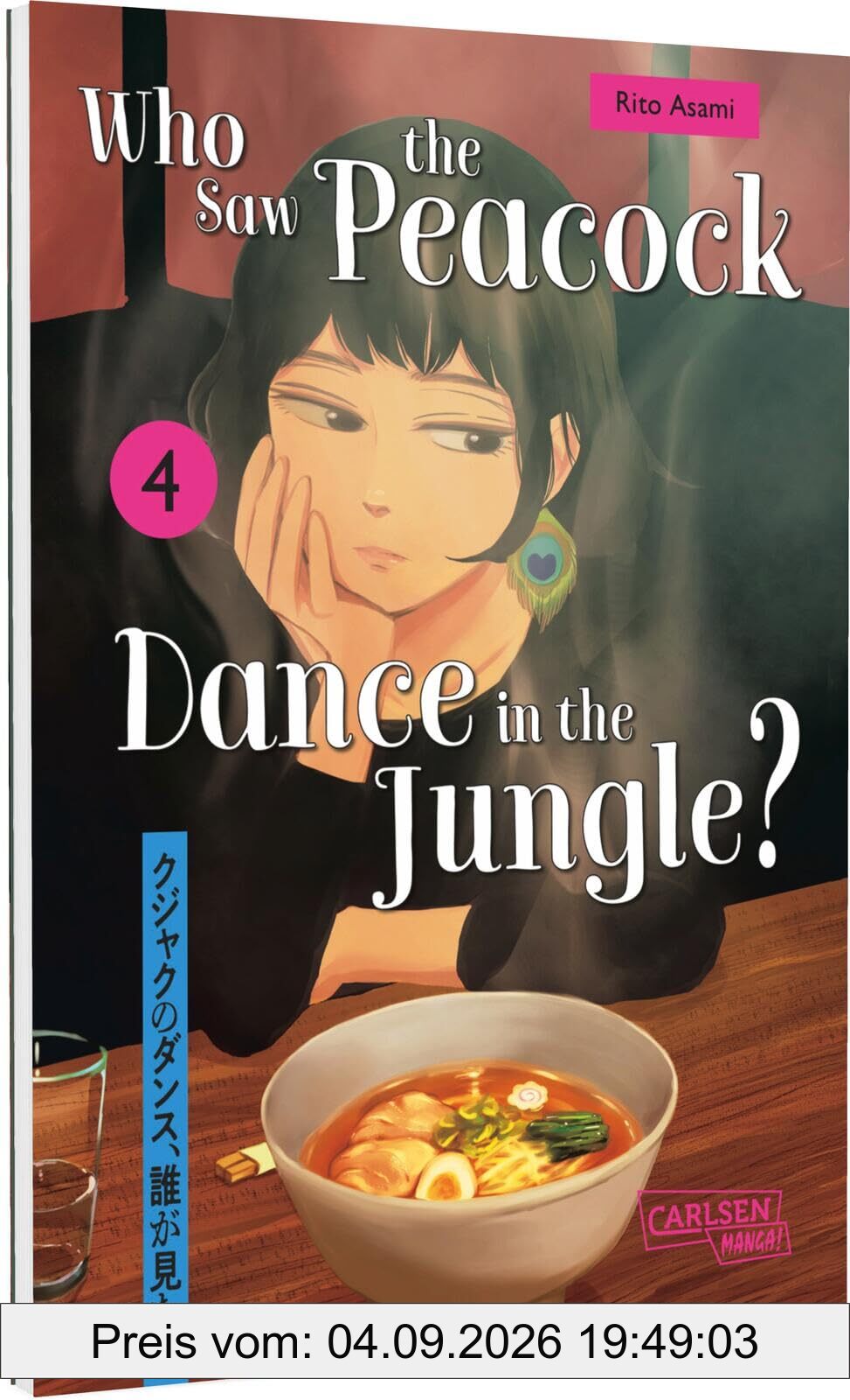 Who Saw the Peacock Dance in the Jungle? 4: Emotionaler Mystery-Thriller um die Suche nach dem wahren Mörder