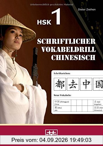 Schriftlicher Vokabeldrill Chinesisch: HSK 1