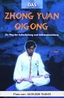 Das Zhong Yuan Qigong: Ein Weg der Selbstheilung und Selbstentwicklung - 1. Level