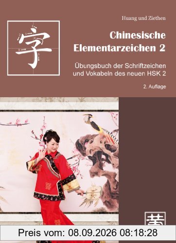 Chinesische Elementarzeichen 2 - Übungsbuch der Schriftzeichen und Vokabeln des neuen HSK 2
