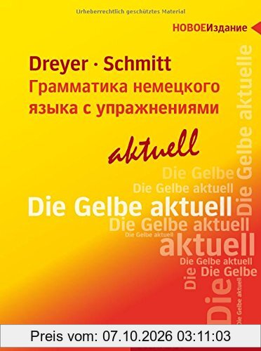 Lehr- und Übungsbuch der deutschen Grammatik - Грамматика …