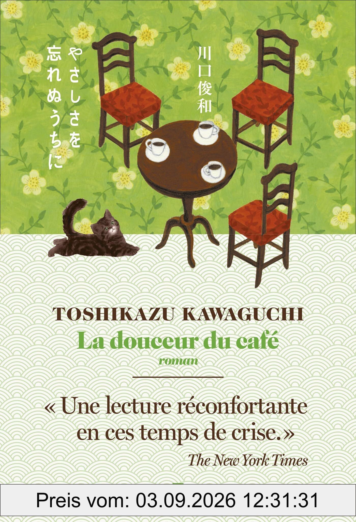 La douceur du café