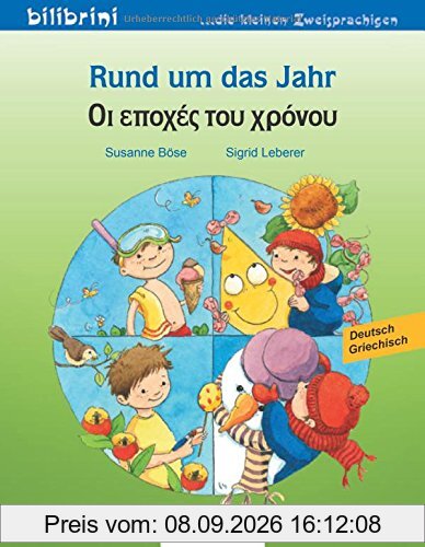 Rund um das Jahr: Kinderbuch Deutsch-Griechisch