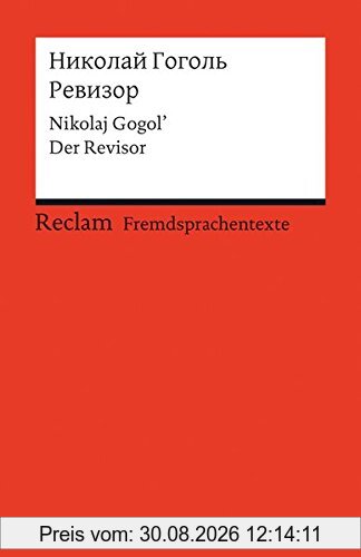 Revizor / Der Revisor [Zweisprachig]