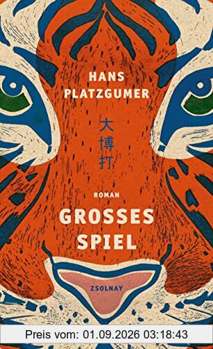 Großes Spiel: Roman