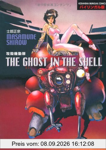 The Ghost in the Shell Vol. 1 [Kodansha Bilingual Comics] [In English and in ... (japan import)