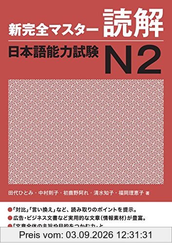 Shinkanzen Master Nihongo Nôryoku Shiken N2: Dokkai