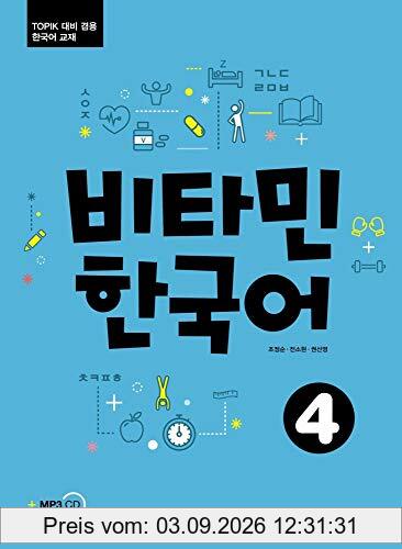 Vitamin Korean 4 (B2) (englische Ausgabe): Kurs- und Übungsbuch + MP3 CD
