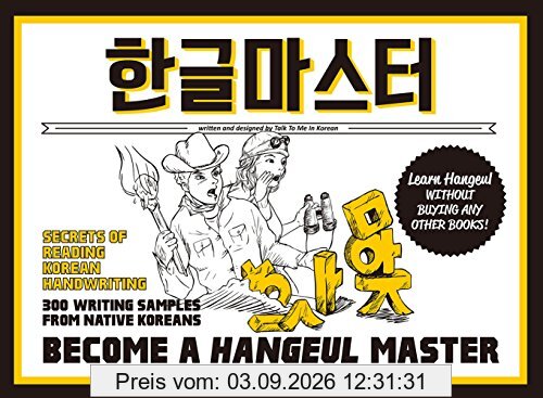 Become A Hangeul Master