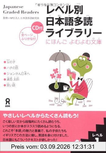 Japanese Graded Readers: Level 1