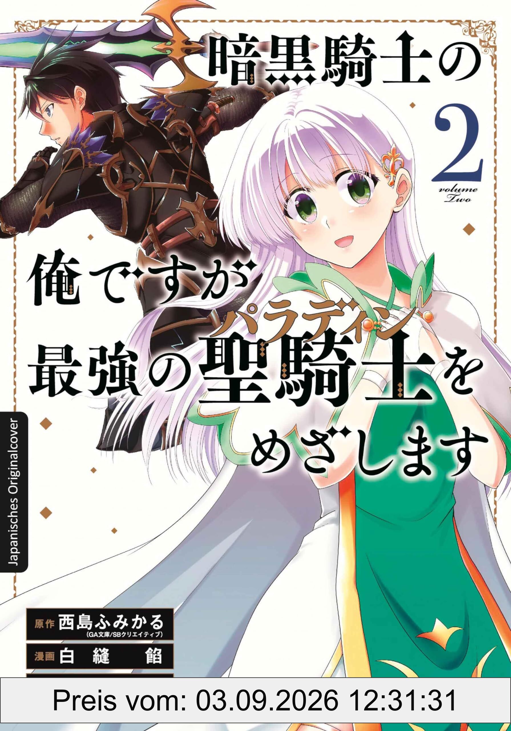 Dark Paladin 02: Begleite Kai bei seinem Kampf gegen das Schicksal - Epischer Must-Read Manga voller Fantasy und Action