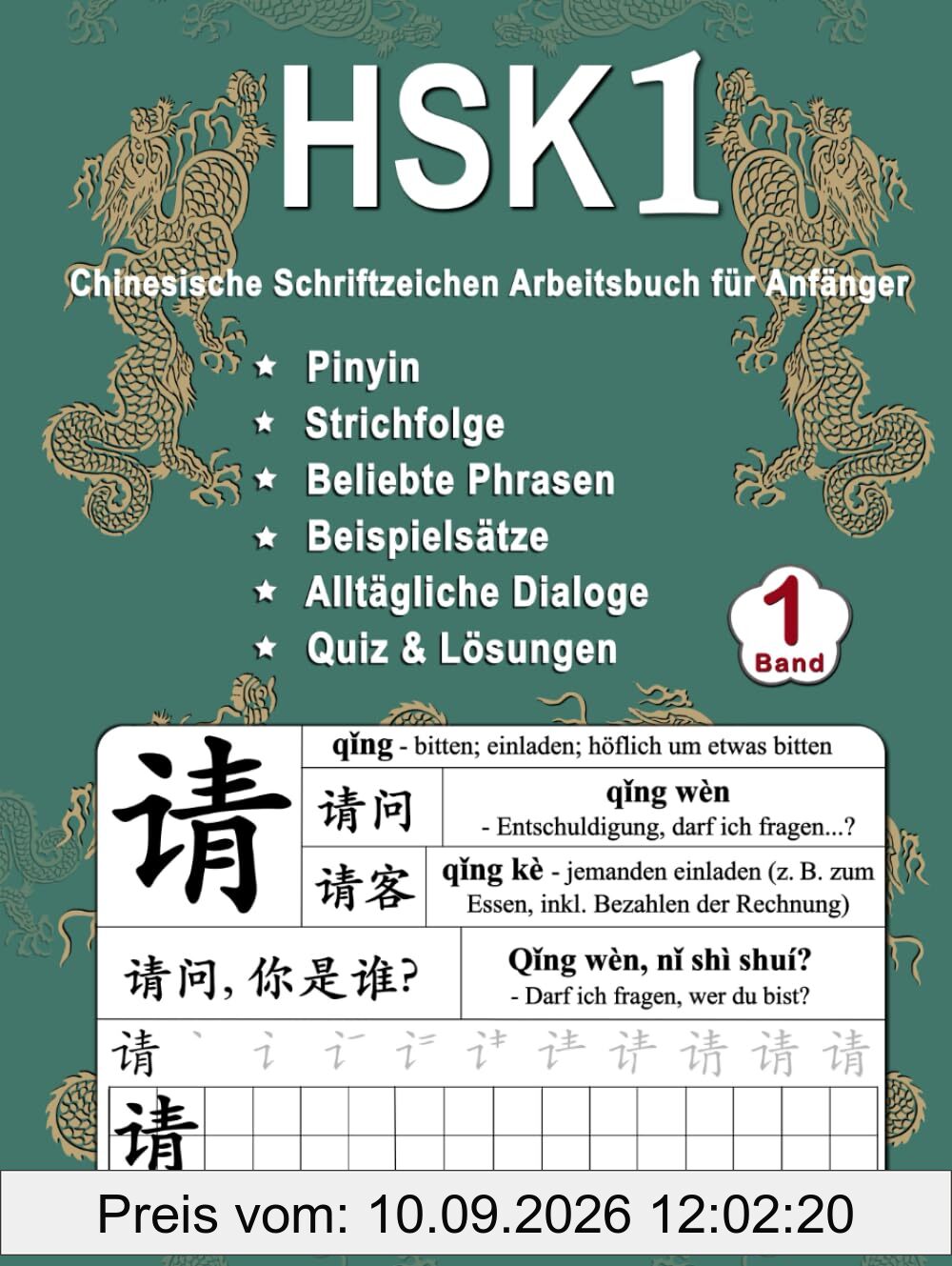 HSK 1 Chinesische Schriftzeichen Arbeitsbuch für Anfänger - Band 1: Neue Wörter, Pinyin, Strichfolge, Beliebte Phrasen, Beispiel Sätze, Alltägliche ... Schriftzeichen Beherrschen, Band 1)