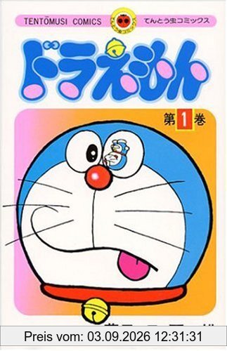 Doraemon (Tentomusi comics) (Japanese Edition)