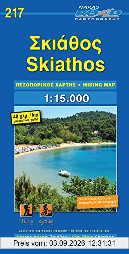 Skiathos 1 : 15 000