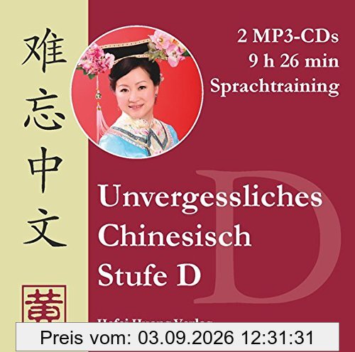 Unvergessliches Chinesisch, Stufe D. Sprachtraining