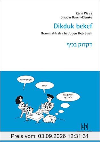 Dikduk bekef: Grammatik des heutigen Hebräisch