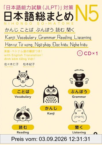 Nihongo so-matome JLPT N5