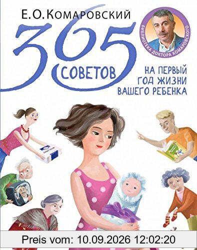 365 sovetov na pervyj god zhizni vashego rebenka