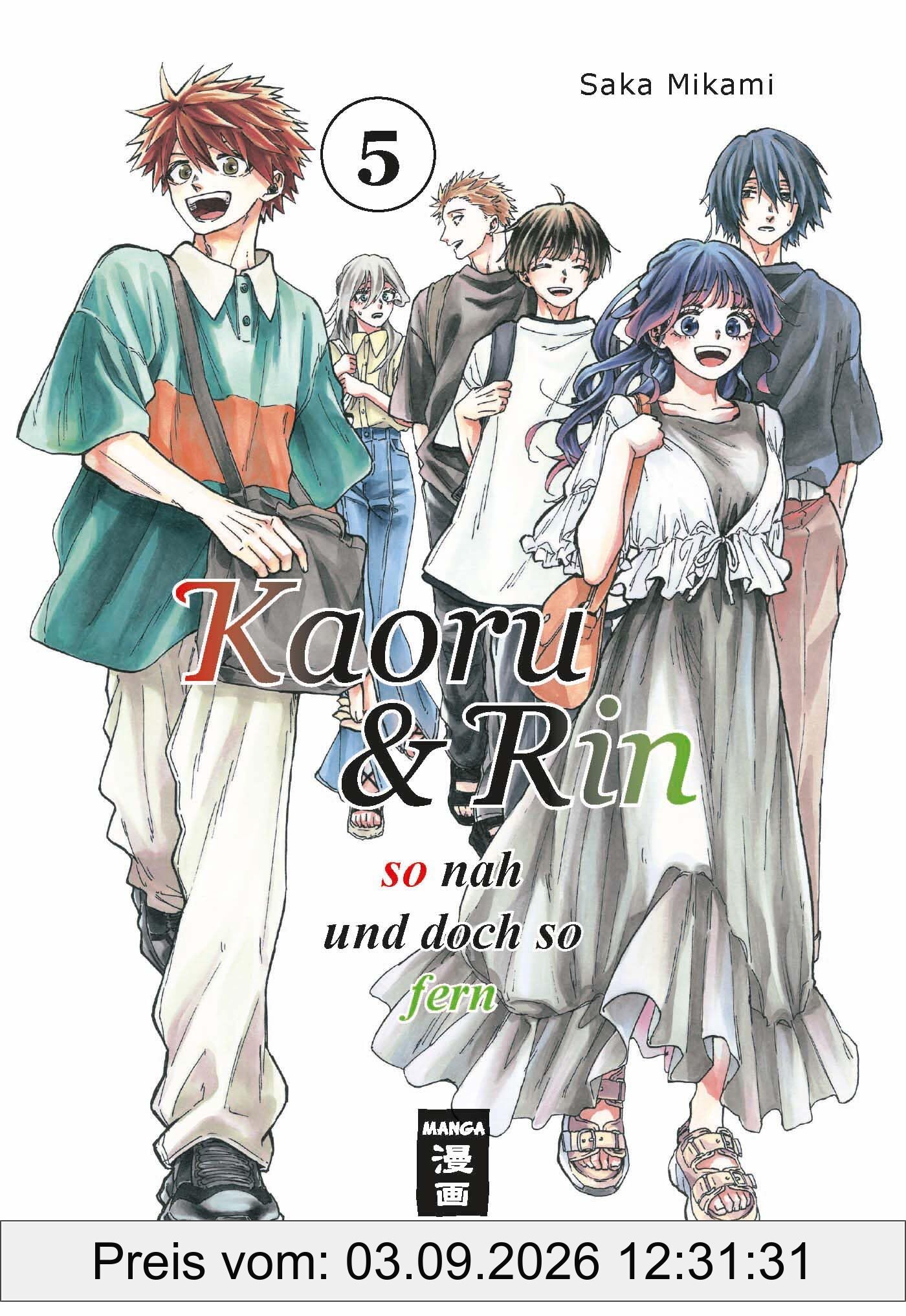Kaoru und Rin 05: So nah und doch so fern