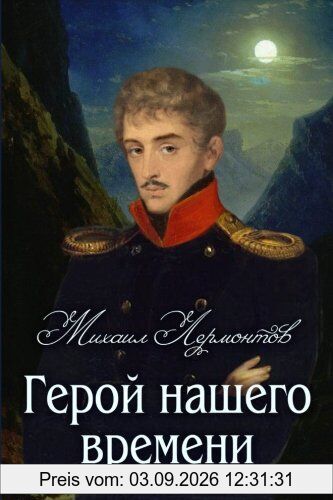 A Hero of Our Time