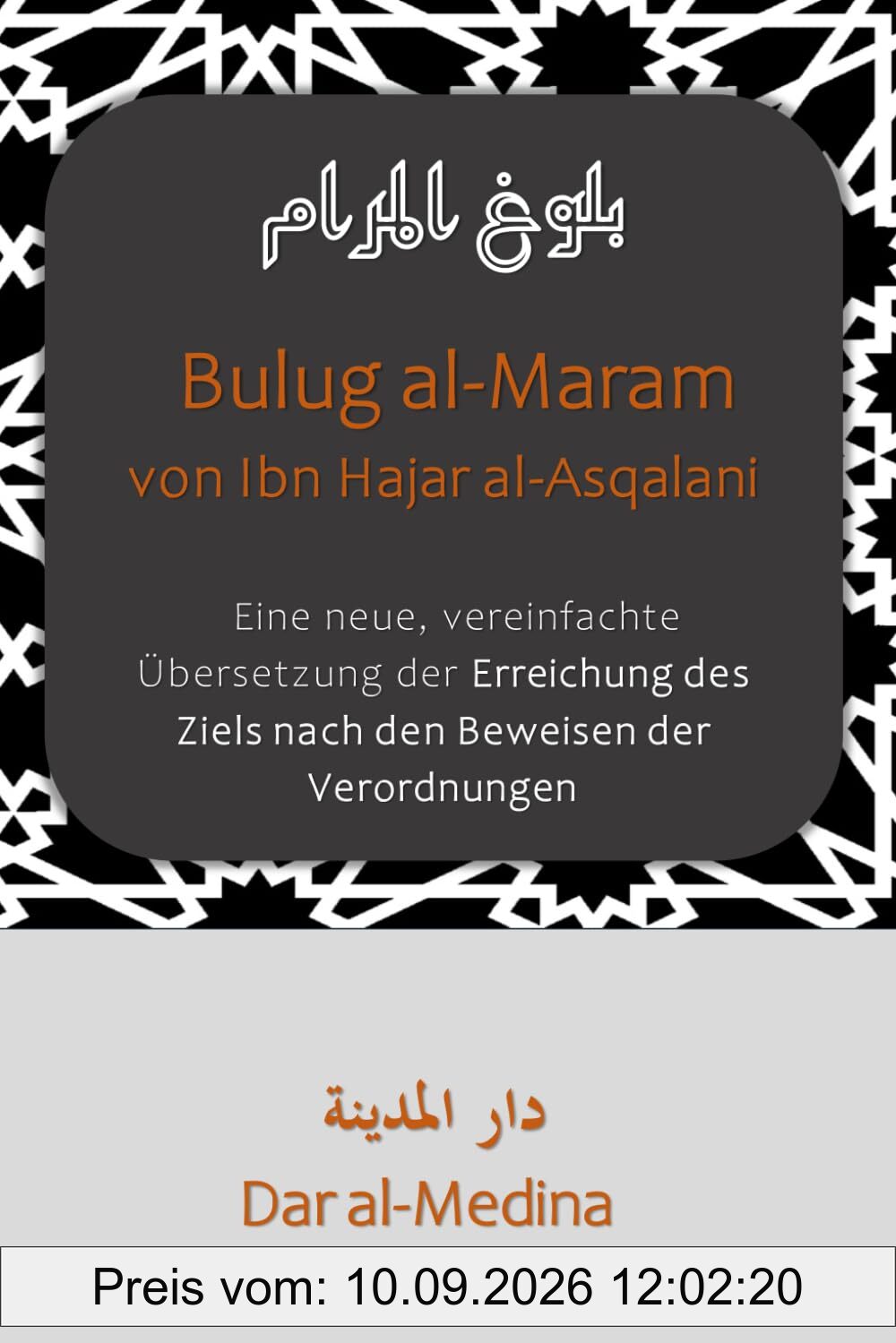 Bulug al-Maram von Ibn Hajar al-Asqalani: Eine neue, vereinfachte Übersetzung der Erreichung des Ziels nach den Beweisen der Verordnungen (Kollektion: Sunna auf Deutsch, Band 9)