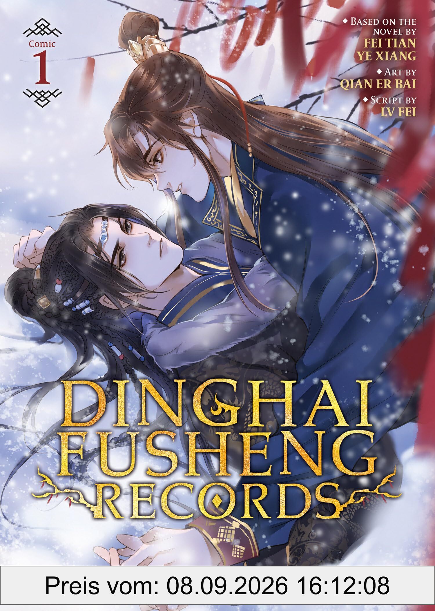 Dinghai Fusheng Records (The Comic / Manhua) Vol. 1