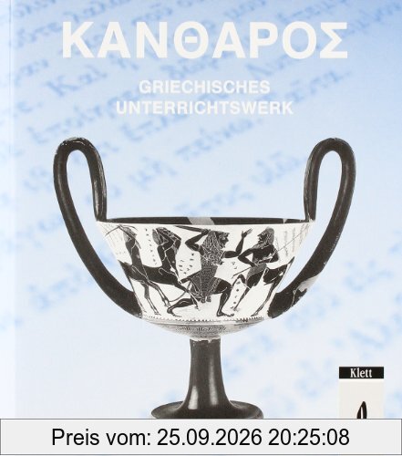 Kantharos. Griechisches Unterrichtswerk: Kantharos, Lesebuch und Arbeitsbuch, m. Beiheft
