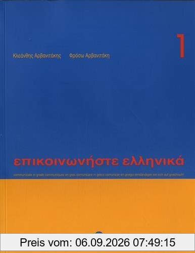 Communicate in Greek: Book 1: Pack