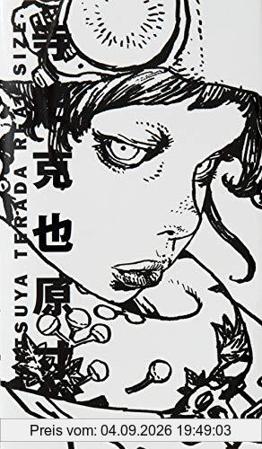 Katsuya Terada Real Size