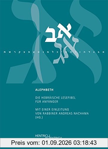 Alephbeth: Die hebräische Lesefibel für Anfänger (Jüdische Merkbücher)