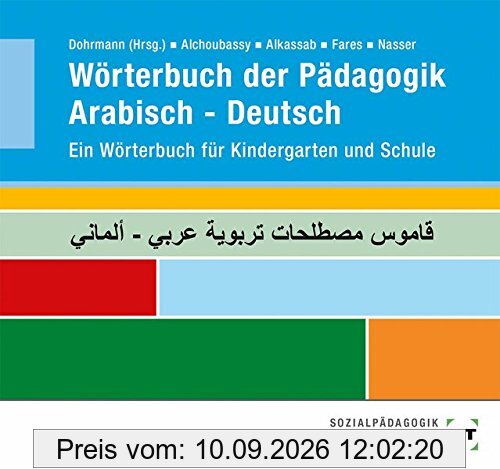 Wörterbuch der Pädagogik Arabisch-Deutsch (Ein Wörterbuch für Kindergarten und Schule)