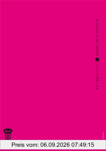 Bonne nuit Punpun. Vol. 3