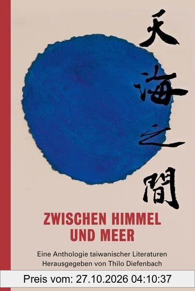 Zwischen Himmel und Meer: Eine Anthologie taiwanischer Literaturen
