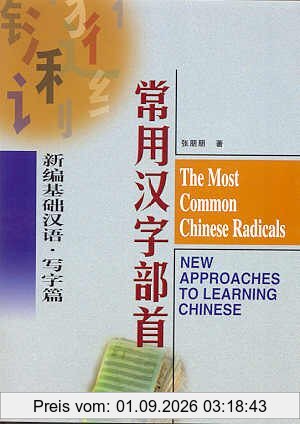 The Most Common Chinese Radicals