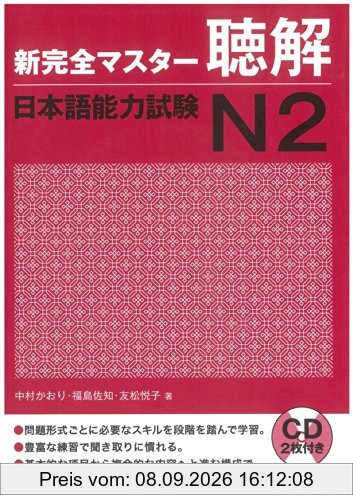 New Complete Master Series: The Japanese Language Proficiency Test: Reading Comprehension N2: Hörverständnis N2