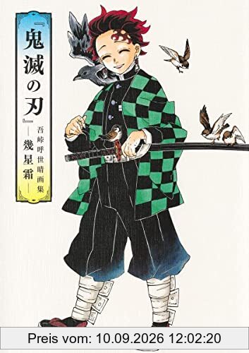 DEMON SLAYER - GOTOUGE KOYOHARU ARTBOOK (VO JAPONAIS)