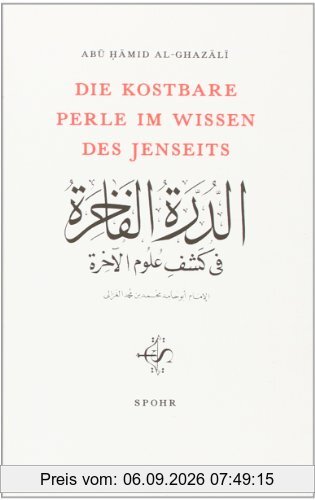 Die kostbare Perle im Wissen des Jenseits
