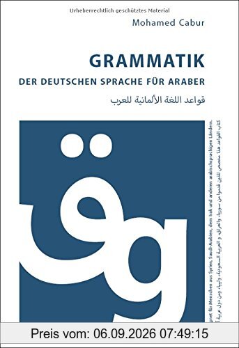 Grammatik der deutschen Sprache für Araber: Geeignet für Menschen aus Syrien, dem Irak, Saudi-Arabien, Libyen u.a.