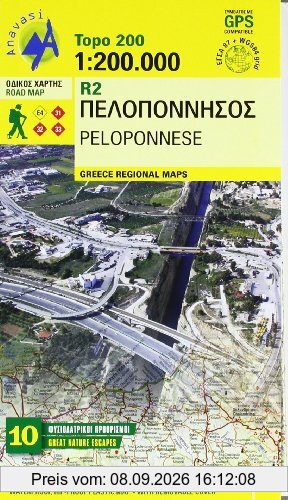 Peloponnese 1 : 200 000: Topographische Straßenkarte R2 (Topo 250)