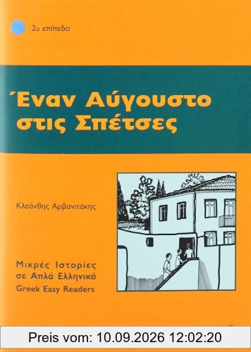 Enan Avgousto stis Spetses: Lektüre in griechischer Sprache