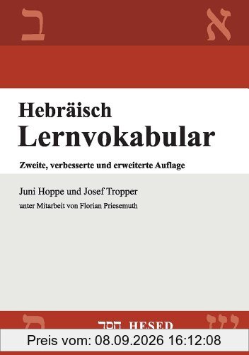 Hebräisch Lernvokabular: 500 Vokabeln, thematisch angeordnet in 60 Lektionen, zum täglichen Lernen und Wiederholen