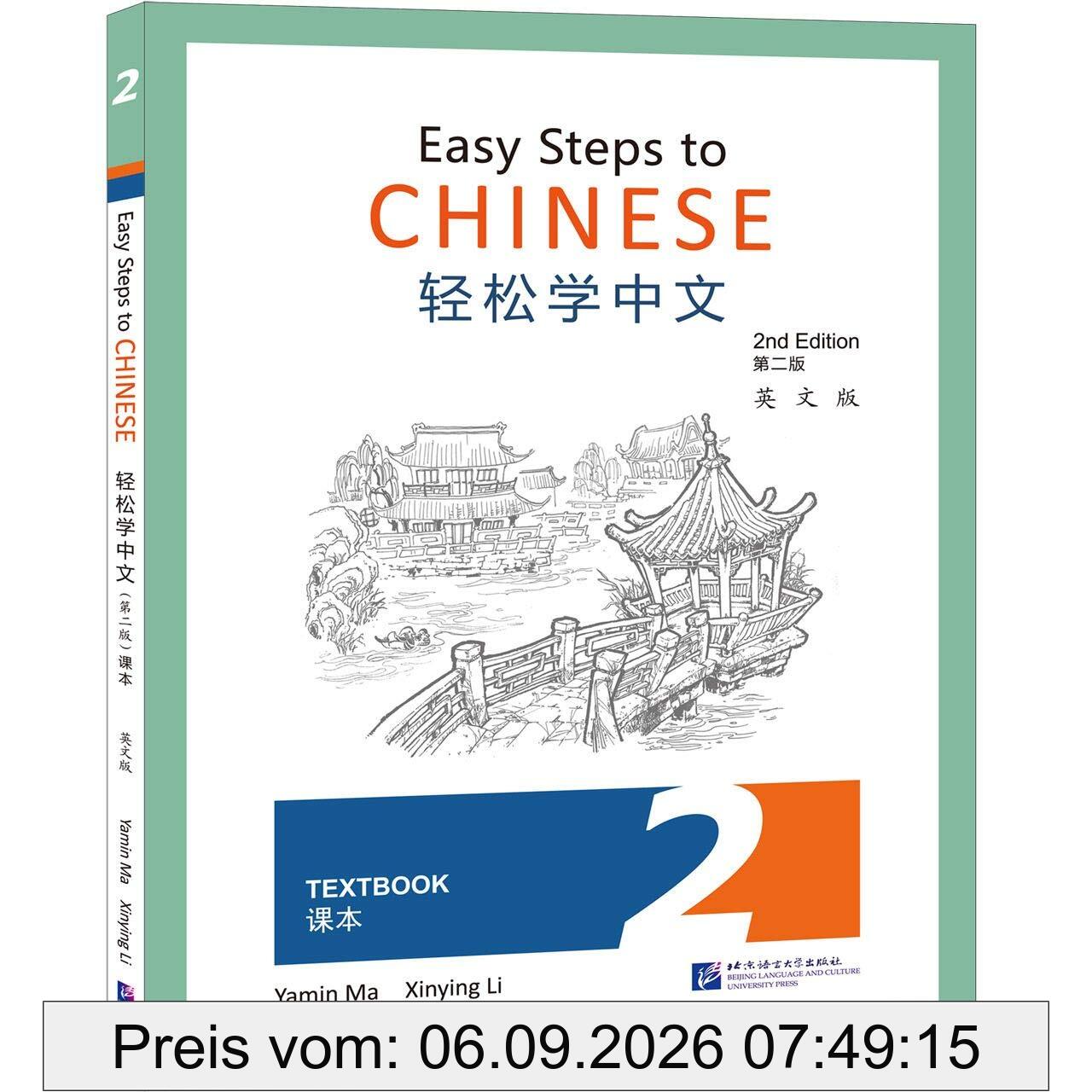 Easy Steps to Chinese [2nd Edition]: Textbook 2