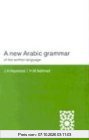 A New Arabic Grammar of the Written Language