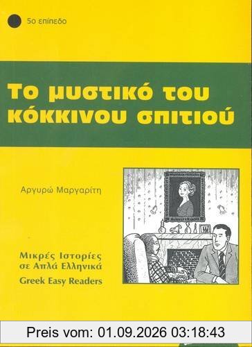 To Mystiko Tou Kokkinou Spitiou: Istories Se Apla Ellinika: Greek Easy Reader Level 5 (Greek Easy Readers)