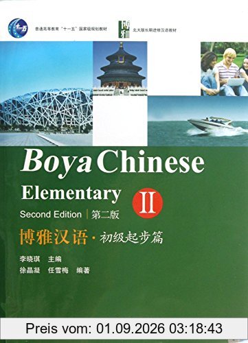 Boya Chinese: Volume 2: Elementary [Second Edition]