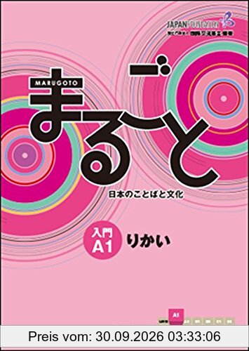 Marugoto: Japanese language and culture. Starter A1 Rikai: Coursebook for communicative language competences