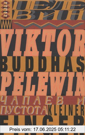 Binding : Gebundene Ausgabe, Label : Verlag Volk und Welt, Publisher : Verlag Volk und Welt, medium : Gebundene Ausgabe, numberOfPages : 426, publicationDate : 1999-03-09, authors : Viktor Pelewin, translators : Andreas Tretner, languages : german, ISBN : 3353011404
